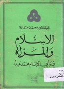 صورة الغلاف المحلية