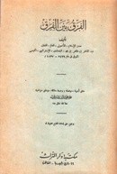 صورة الغلاف المحلية