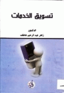 صورة الغلاف المحلية