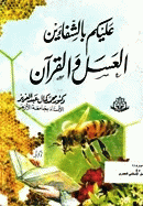 صورة الغلاف المحلية