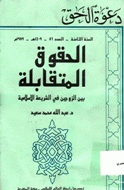 صورة الغلاف المحلية