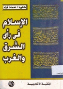 صورة الغلاف المحلية