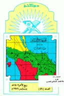 صورة الغلاف المحلية