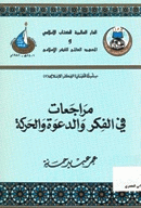 صورة الغلاف المحلية