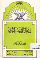 صورة الغلاف المحلية