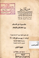 صورة الغلاف المحلية