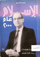 صورة الغلاف المحلية