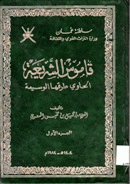 صورة الغلاف المحلية
