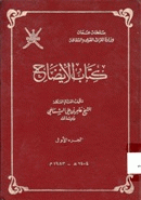 صورة الغلاف المحلية