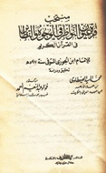 صورة الغلاف المحلية
