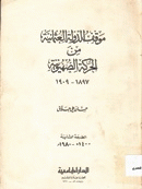صورة الغلاف المحلية