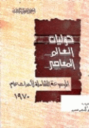 صورة الغلاف المحلية