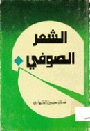 صورة الغلاف المحلية