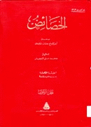 صورة الغلاف المحلية