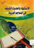 صورة الغلاف المحلية