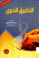 صورة الغلاف المحلية