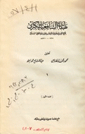 صورة الغلاف المحلية