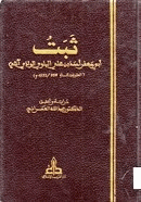 صورة الغلاف المحلية