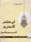 صورة الغلاف المحلية