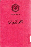 صورة الغلاف المحلية