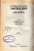 صورة الغلاف المحلية
