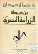 صورة الغلاف المحلية