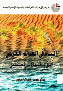 صورة الغلاف المحلية