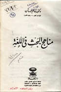 صورة الغلاف المحلية