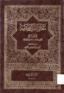 صورة الغلاف المحلية