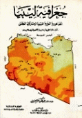 صورة الغلاف المحلية