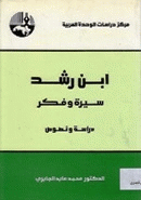 صورة الغلاف المحلية