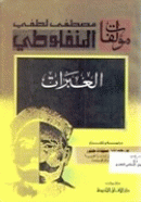 صورة الغلاف المحلية