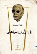 صورة الغلاف المحلية