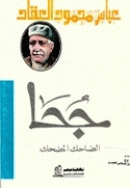 صورة الغلاف المحلية