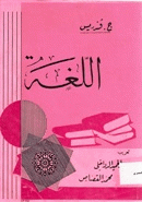 صورة الغلاف المحلية