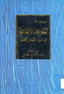 صورة الغلاف المحلية