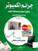 صورة الغلاف المحلية