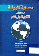 صورة الغلاف المحلية