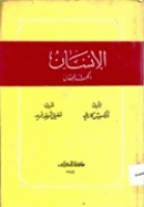 صورة الغلاف المحلية