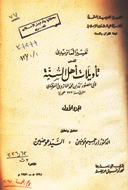 صورة الغلاف المحلية