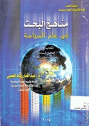 صورة الغلاف المحلية