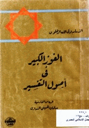 صورة الغلاف المحلية