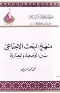صورة الغلاف المحلية