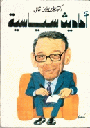 صورة الغلاف المحلية