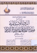 صورة الغلاف المحلية