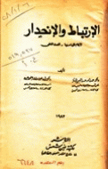 صورة الغلاف المحلية
