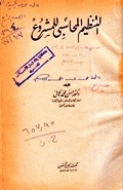 صورة الغلاف المحلية