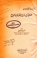 صورة الغلاف المحلية