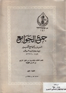 صورة الغلاف المحلية