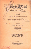 صورة الغلاف المحلية